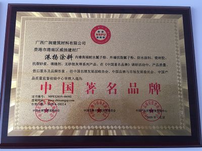 中国著名品牌