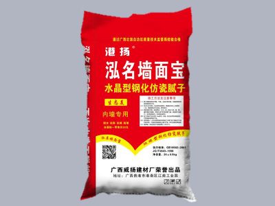 港扬泓名墙面宝-内墙专用