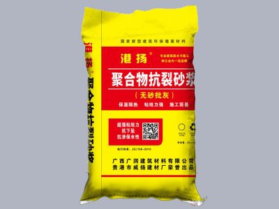 港扬聚合物抗裂砂浆
