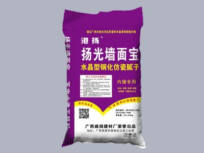 港扬扬光墙面宝-内墙专用