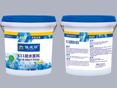 佳成丽k11防水砂浆