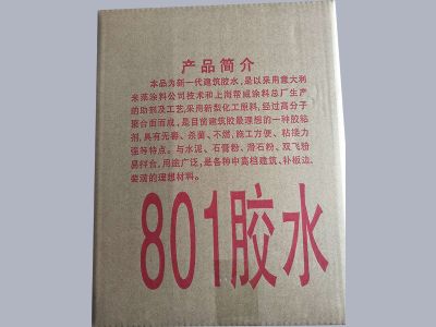 801胶水