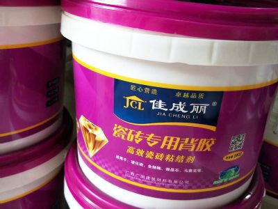 瓷砖专用背胶