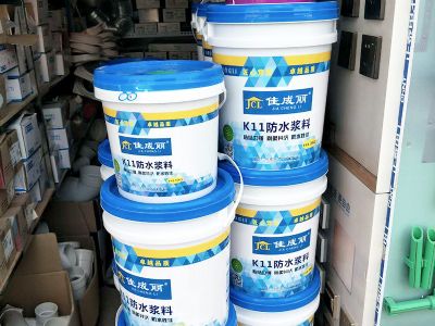 K11防水浆料